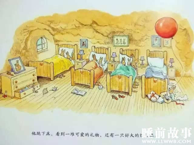 《小兔子走丢了》