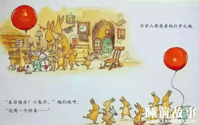 《小兔子走丢了》