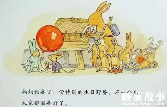 《小兔子走丢了》