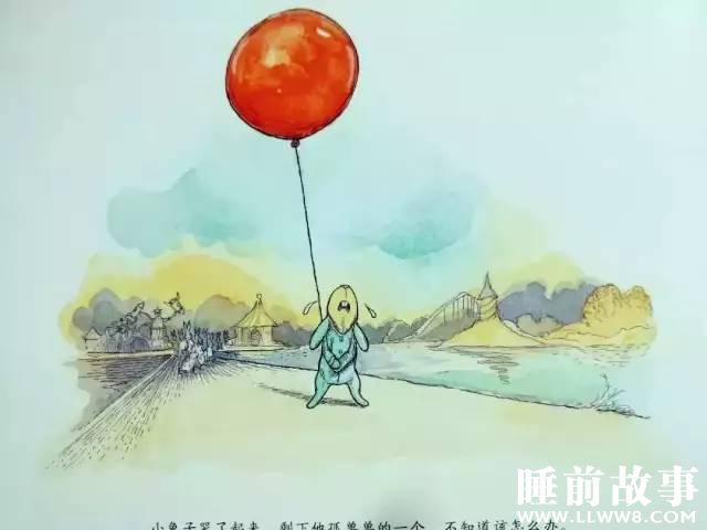 《小兔子走丢了》