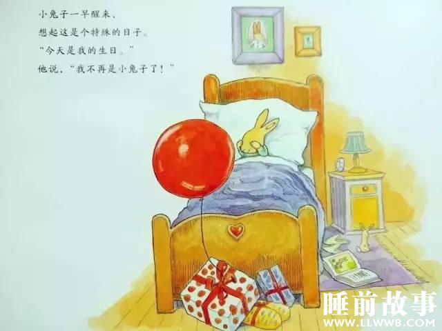 《小兔子走丢了》