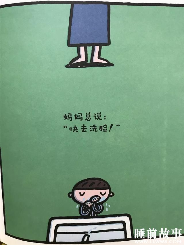 《最喜欢妈妈》