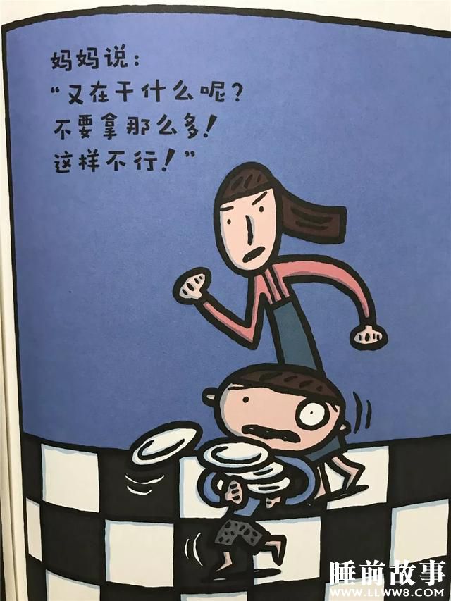 《最喜欢妈妈》