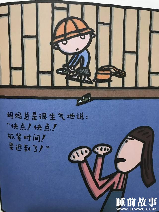 《最喜欢妈妈》