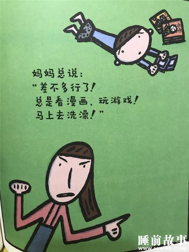 《最喜欢妈妈》