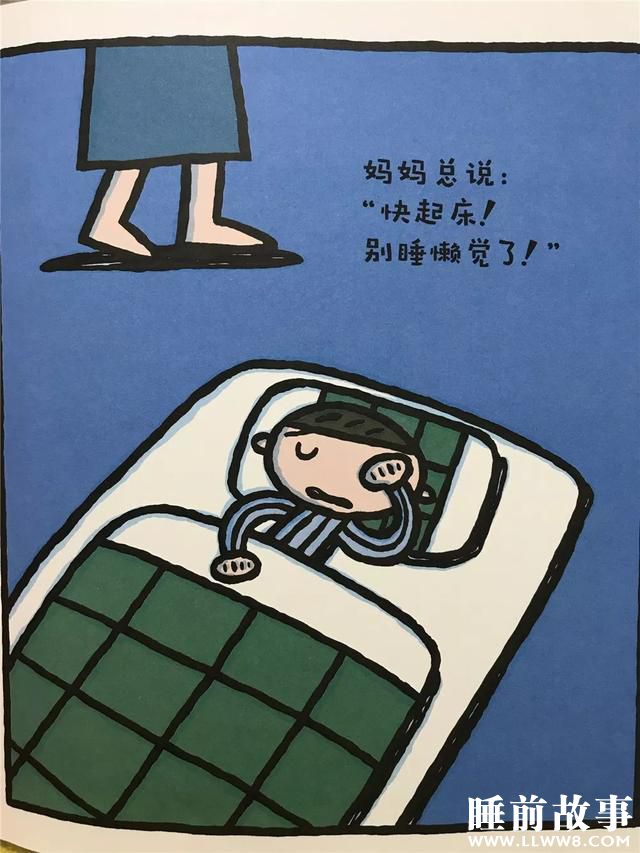 《最喜欢妈妈》