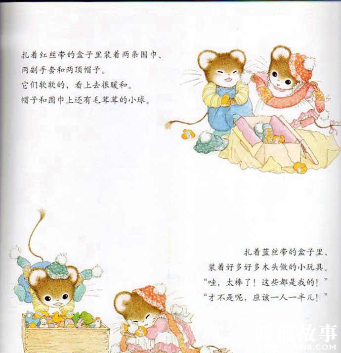 绘本故事《远方寄来的生日礼物》