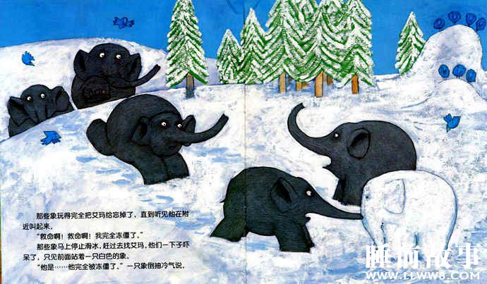 绘本故事《艾玛打雪仗》