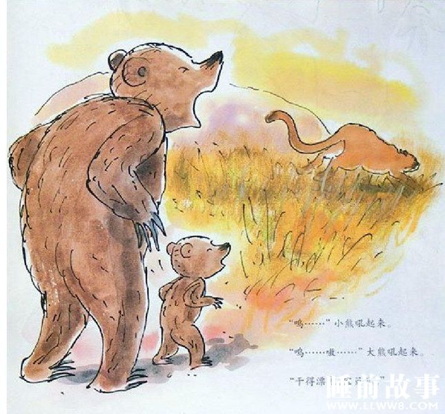绘本故事《我长大了》