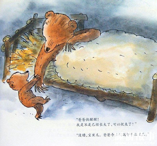 绘本故事《我长大了》